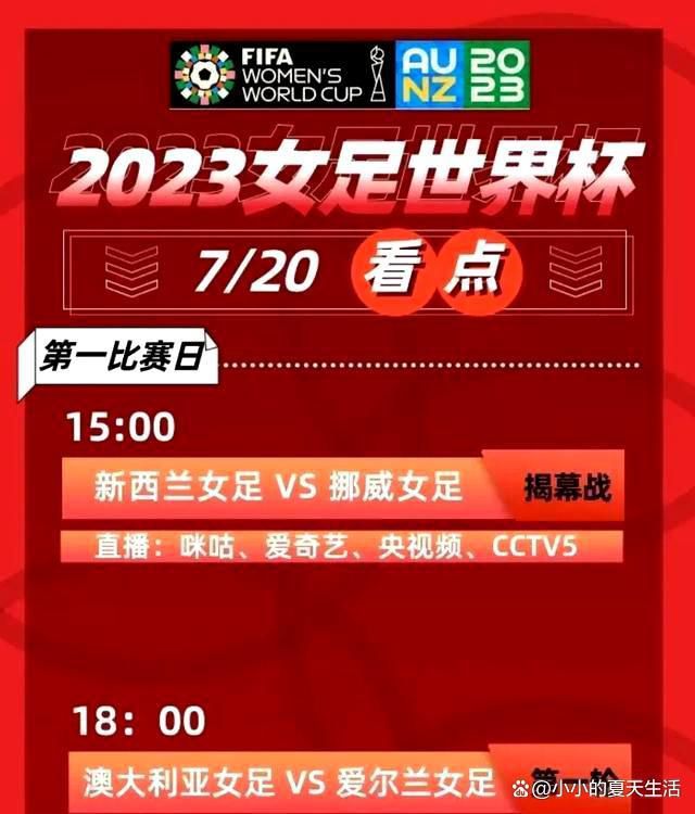 巴萨将在下轮联赛中主场迎战阿尔梅里亚，他们将这场比赛视为决战。